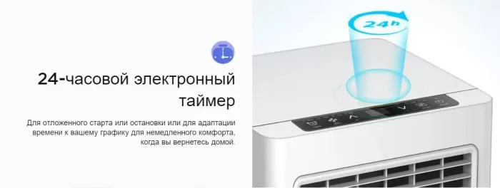 Кондиционер TCL мобильный P09F4CSW0