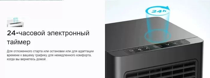 Кондиционер TCL мобильный P09F4CSB0