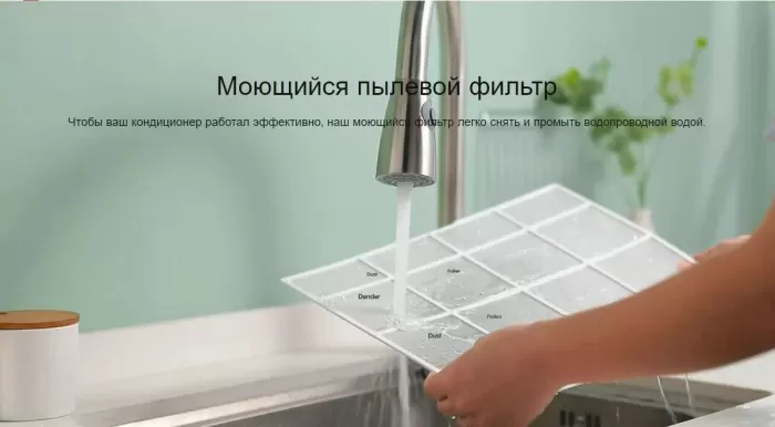 Кондиционер TCL мобильный P09F4CSB0