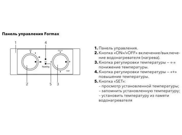 Бойлер ELECTROLUX EWH 80 Formax