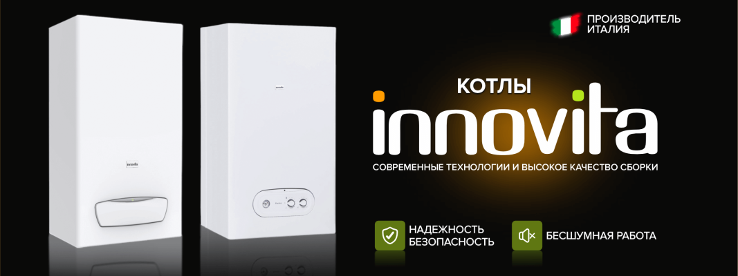 Котлы газовые